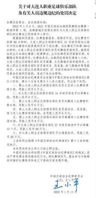 申花官方：吴金贵不再担任主教练一职经俱乐部研究决定，在与吴金贵先生的工作合同期满后不再续约。